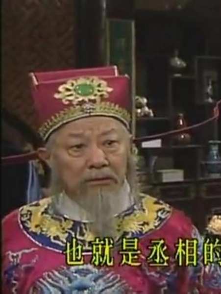 包青天（1993年台湾金超群版）_百度百科