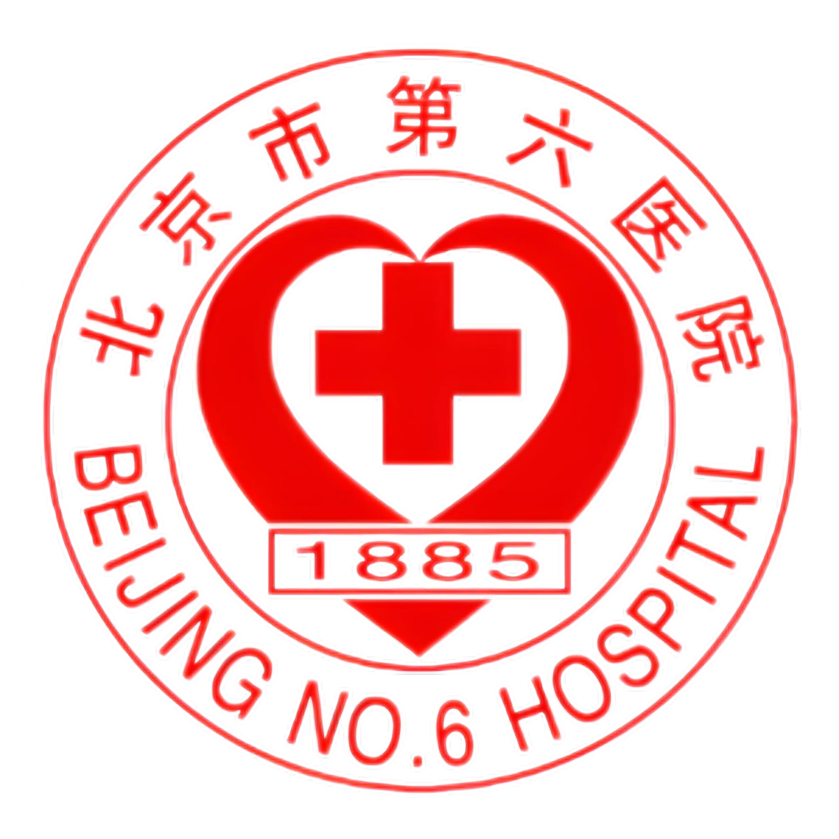 关于北京市肛肠医院挂号平台核磁加急的信息