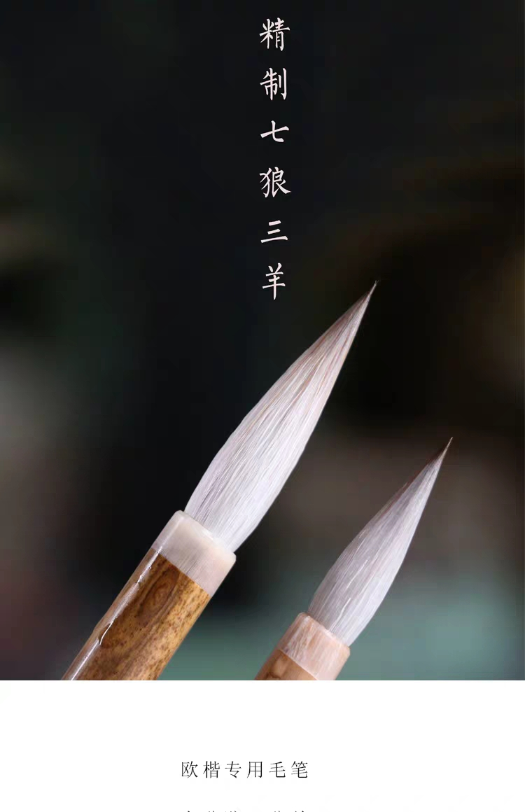 初学者学书法怎么选好的笔？书法家田蕴章先生告诉你！值得收藏！_百科TA说