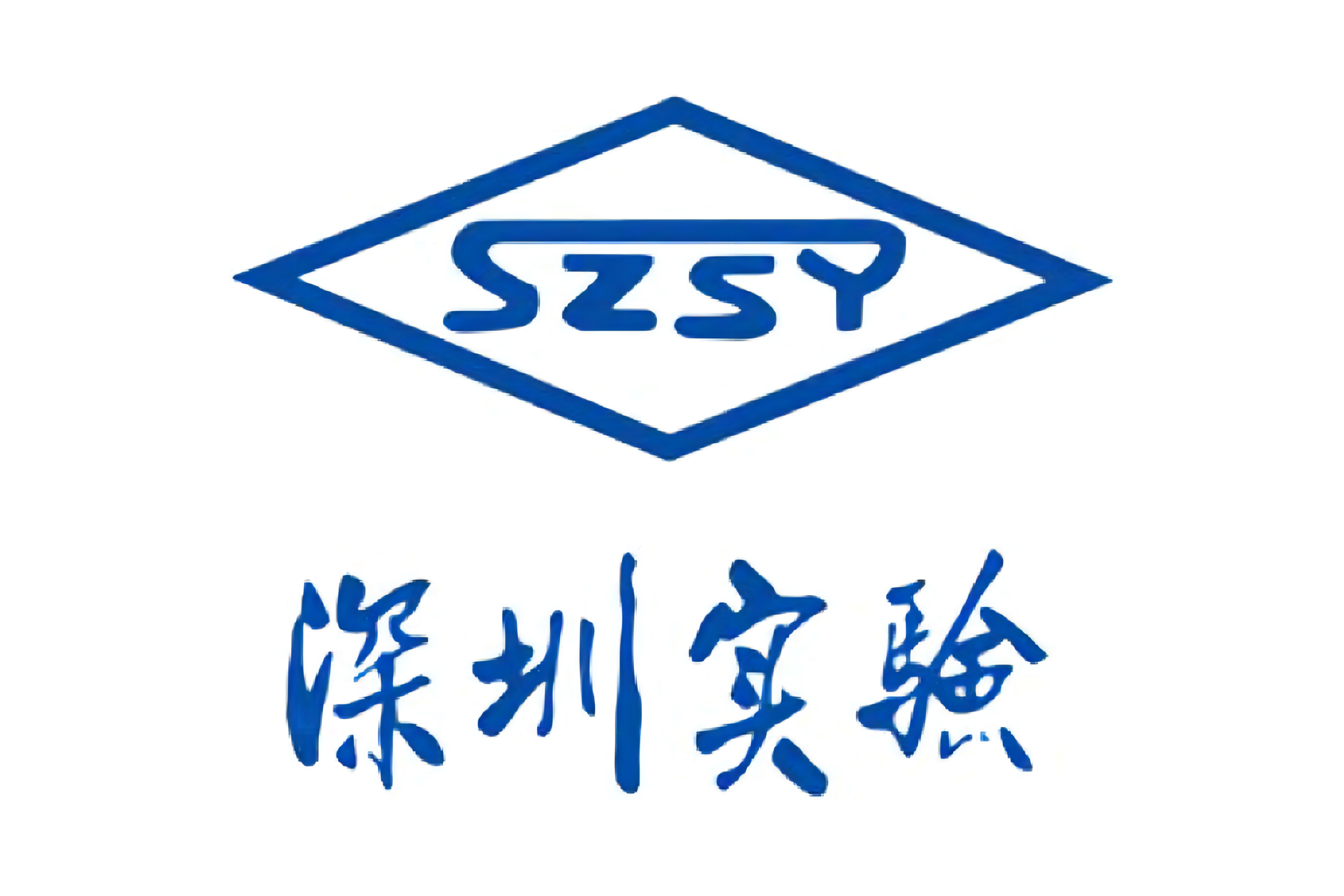 深圳实验教育集团