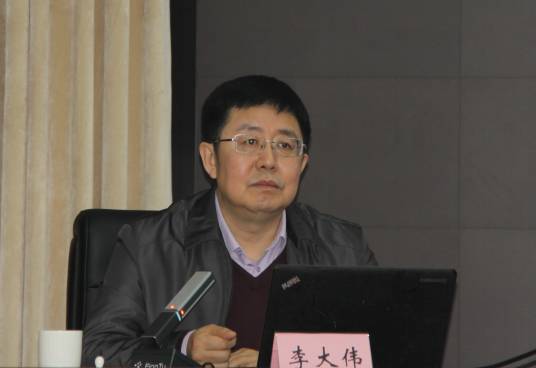 李大伟（中华人民共和国财政部债务管理司司长）_百度百科