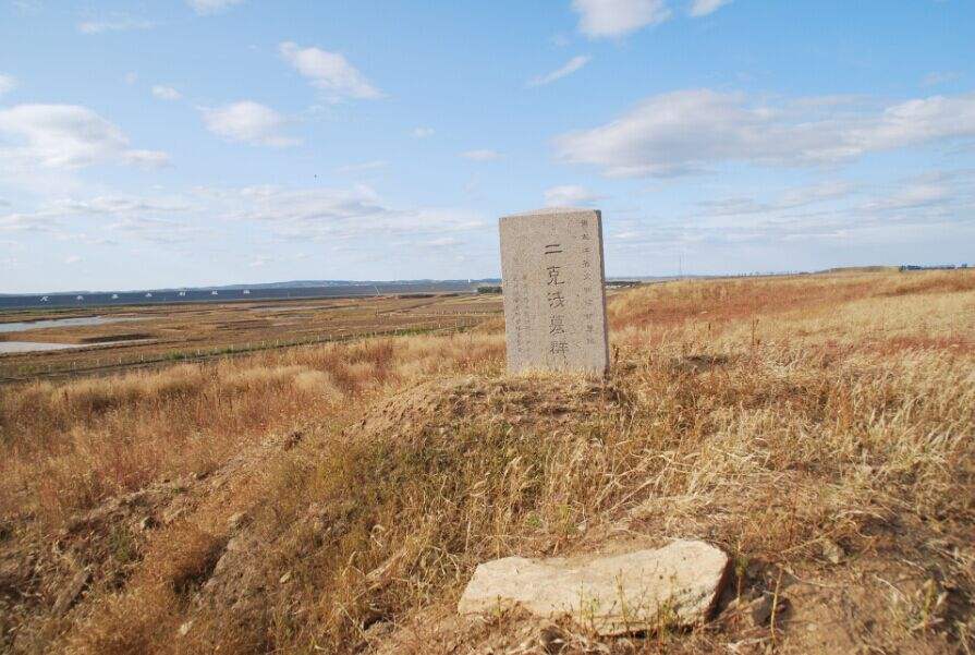  p data-id="gnawjirsx7">二克浅镇,隶属于黑龙江省齐齐哈尔市讷河市