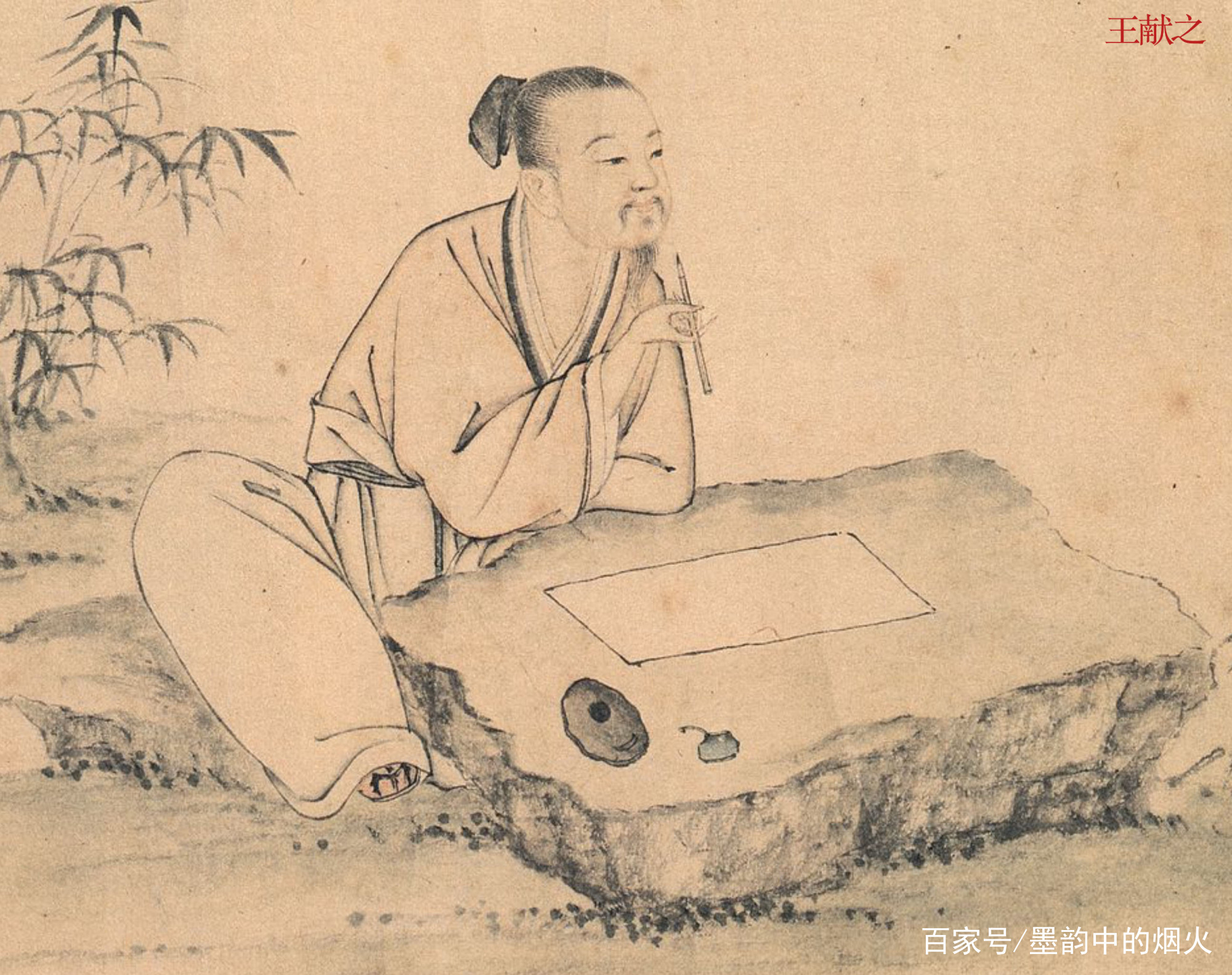 王献之，是王羲之之子，其书法成就也不容忽视_百科TA说