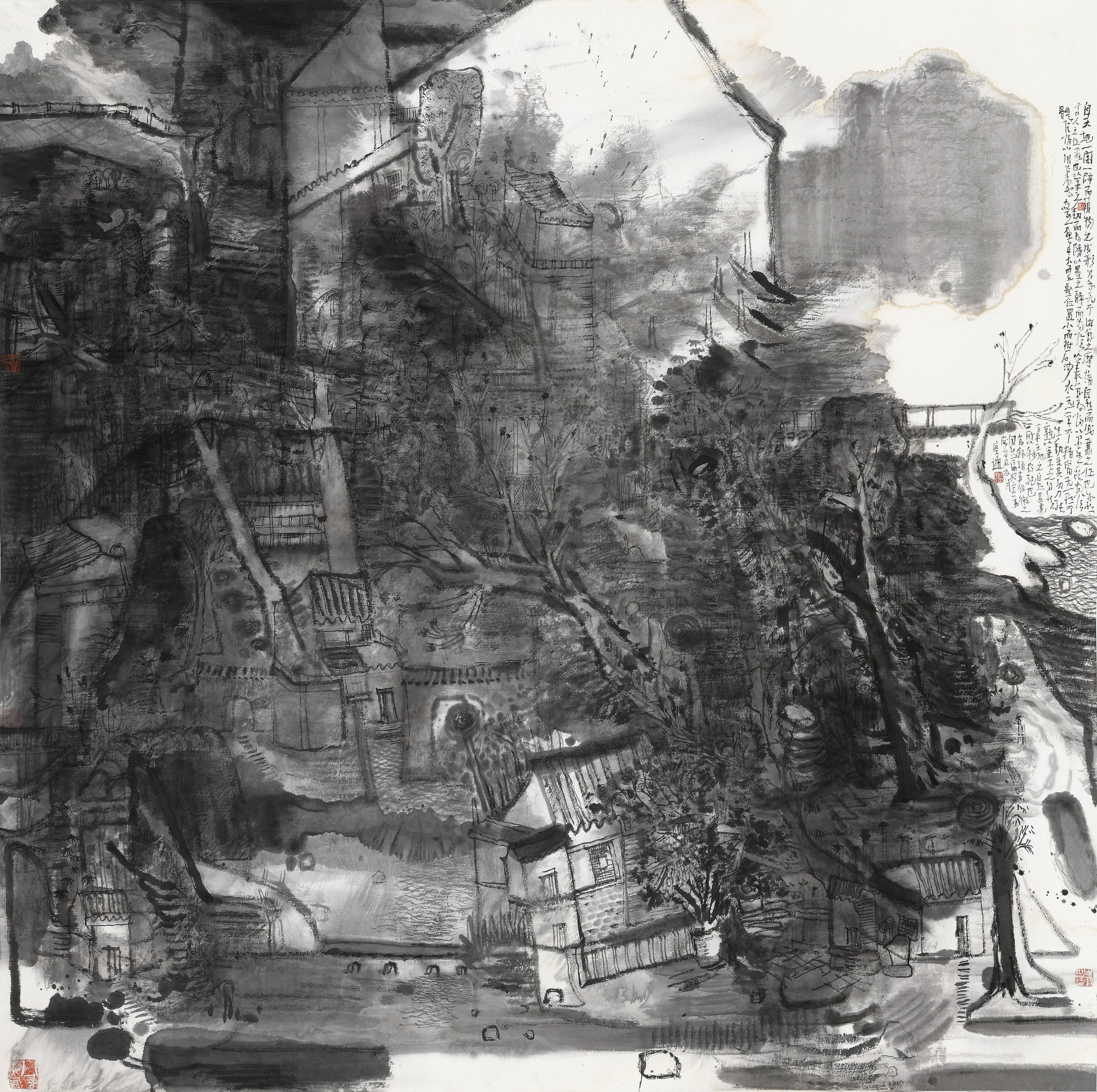 家协会 /a>会员,山东省美术家协会会员,广东省青年美术家协会山水画