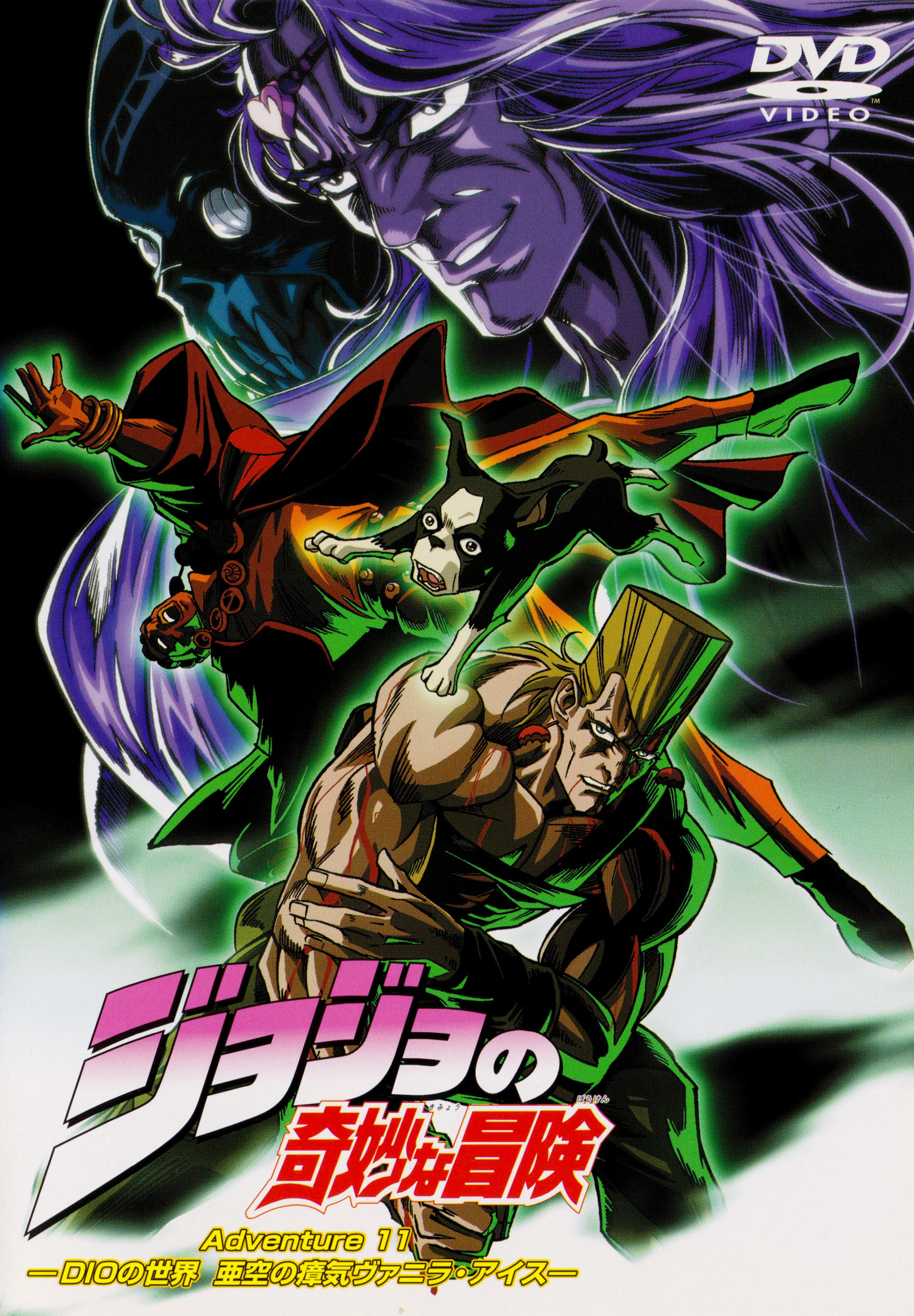  p>jojo系列动画的开山鼻祖,1993年于集英社发行的《 a target="