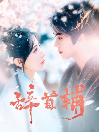 杨伊墨_百度百科