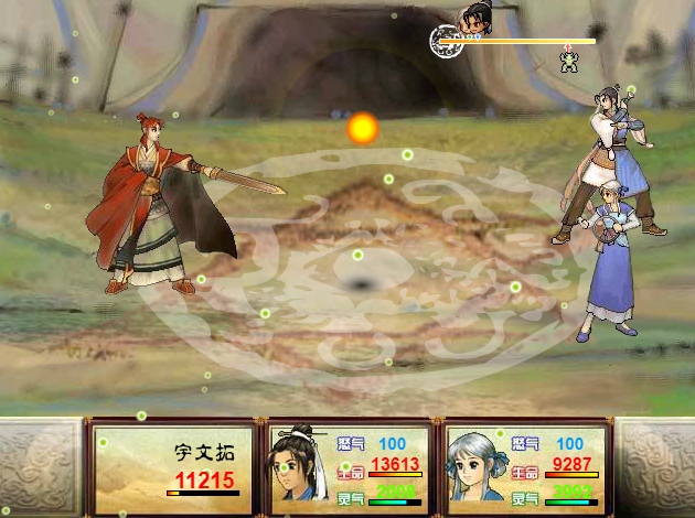 data-lemmaid="4536179">鬼谷游戏 /a>上古神器系列第二作