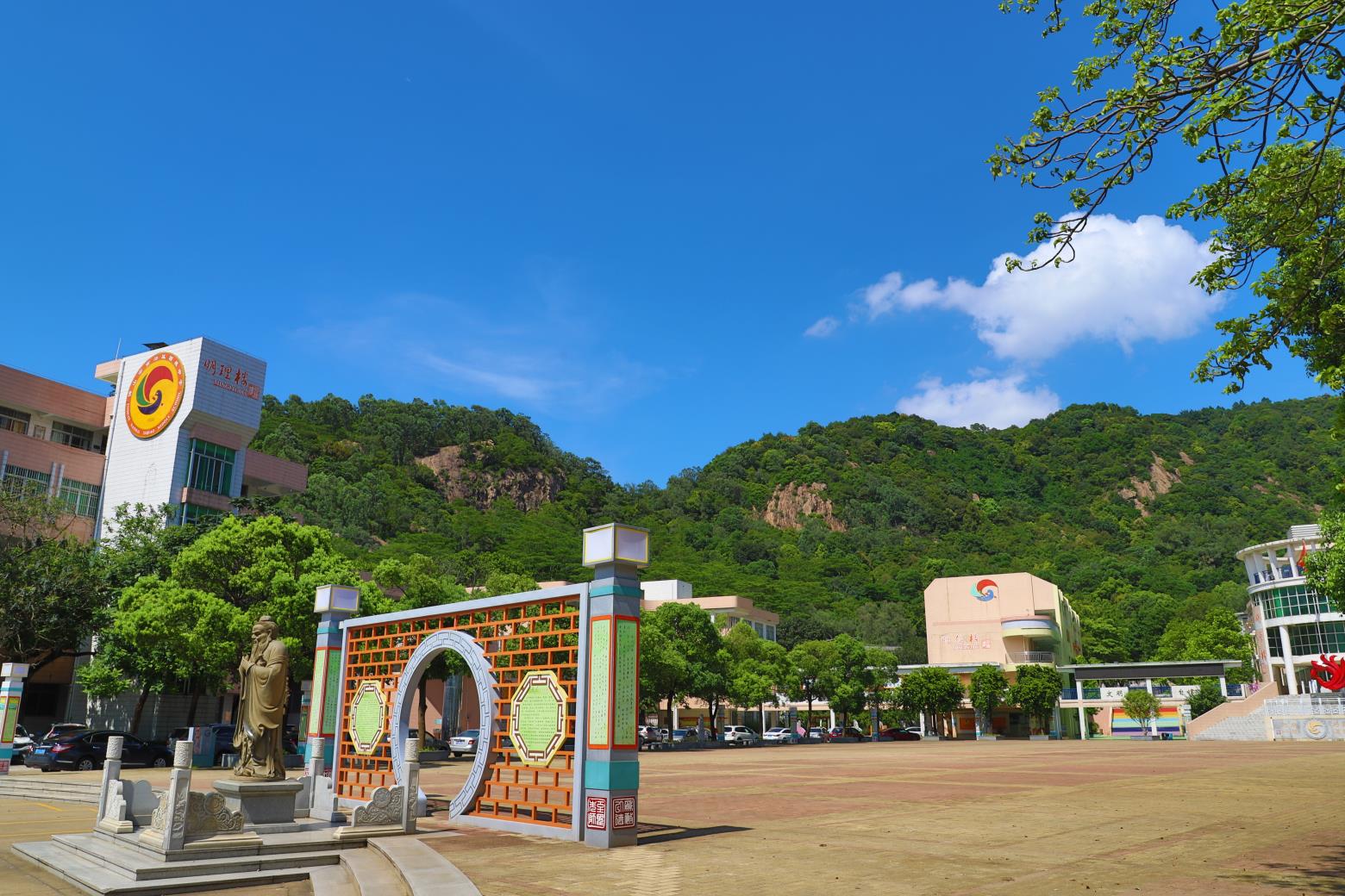 佛山市南海区西樵中学