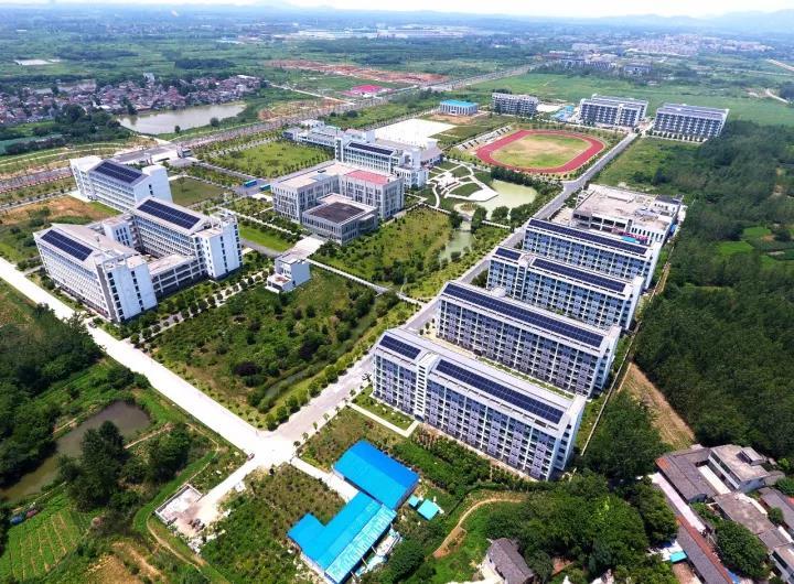 合肥城市学院