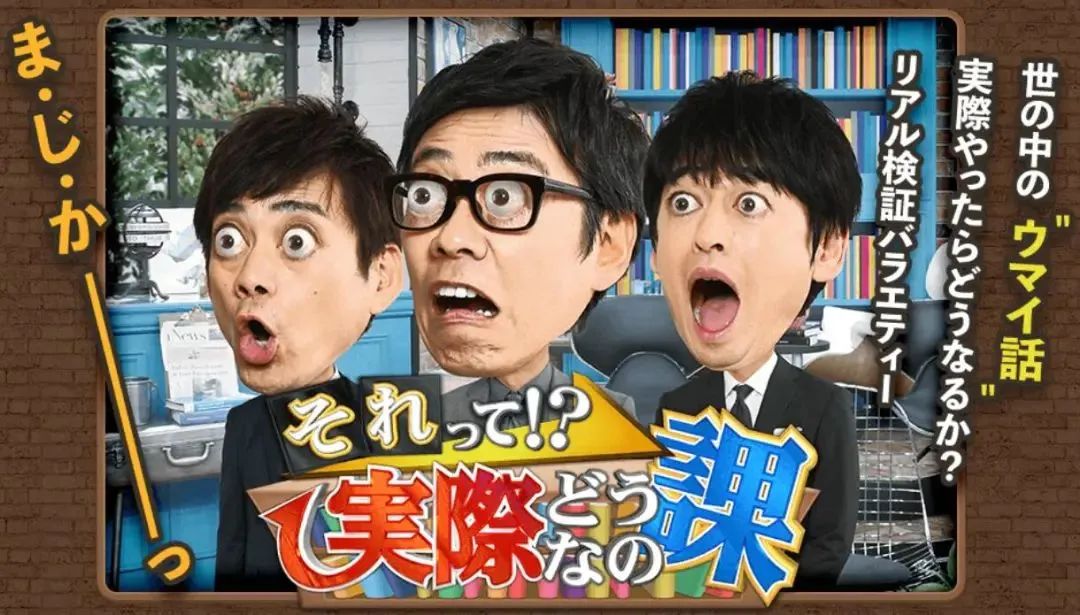 岛国人民，请你们不要让这个神一样的妹子，再"开车"了好吗？_百科TA说
