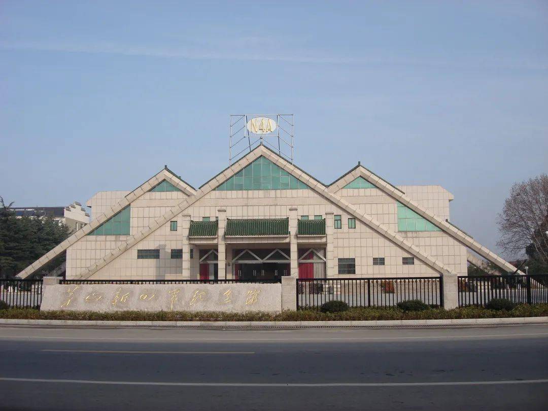  p data-id="gnzlg2smpc">茅山新四军纪念馆,位于江苏省镇江市句容市