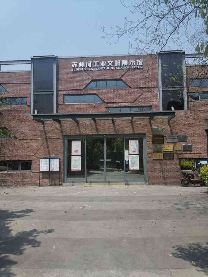 data-lemmaid="219243">东莞市 /a>长安镇的茅洲河畔,深圳东莞的界河
