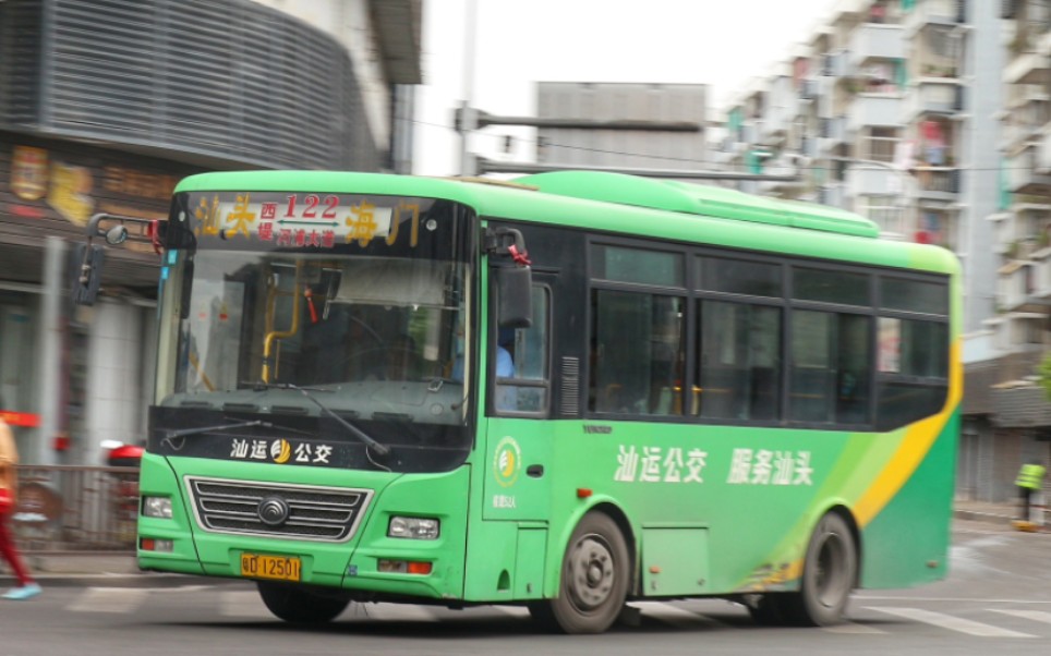 汕头公交122路