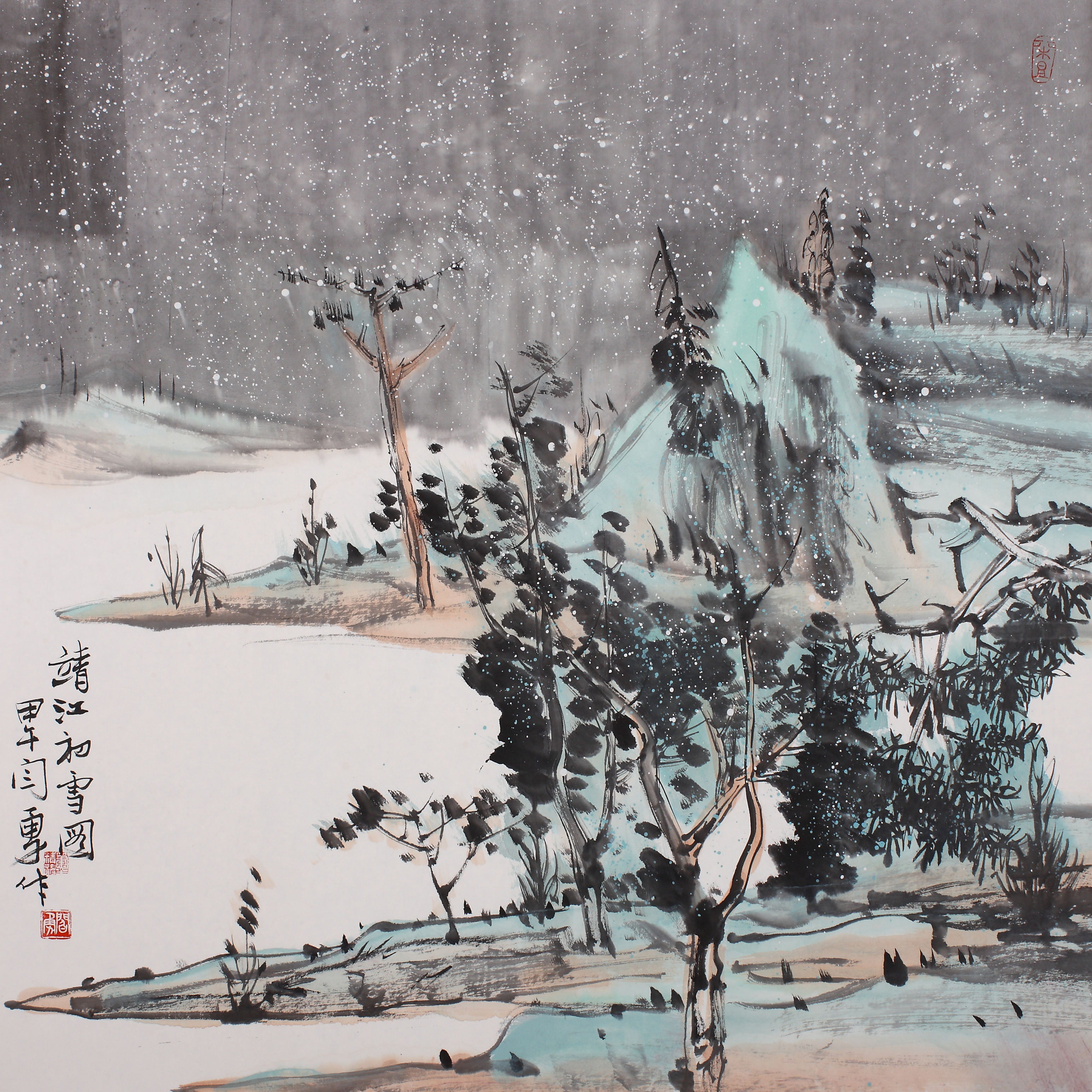  p data-id="gnaz984y9b">闫勇, a target="_blank" href="/item/天津