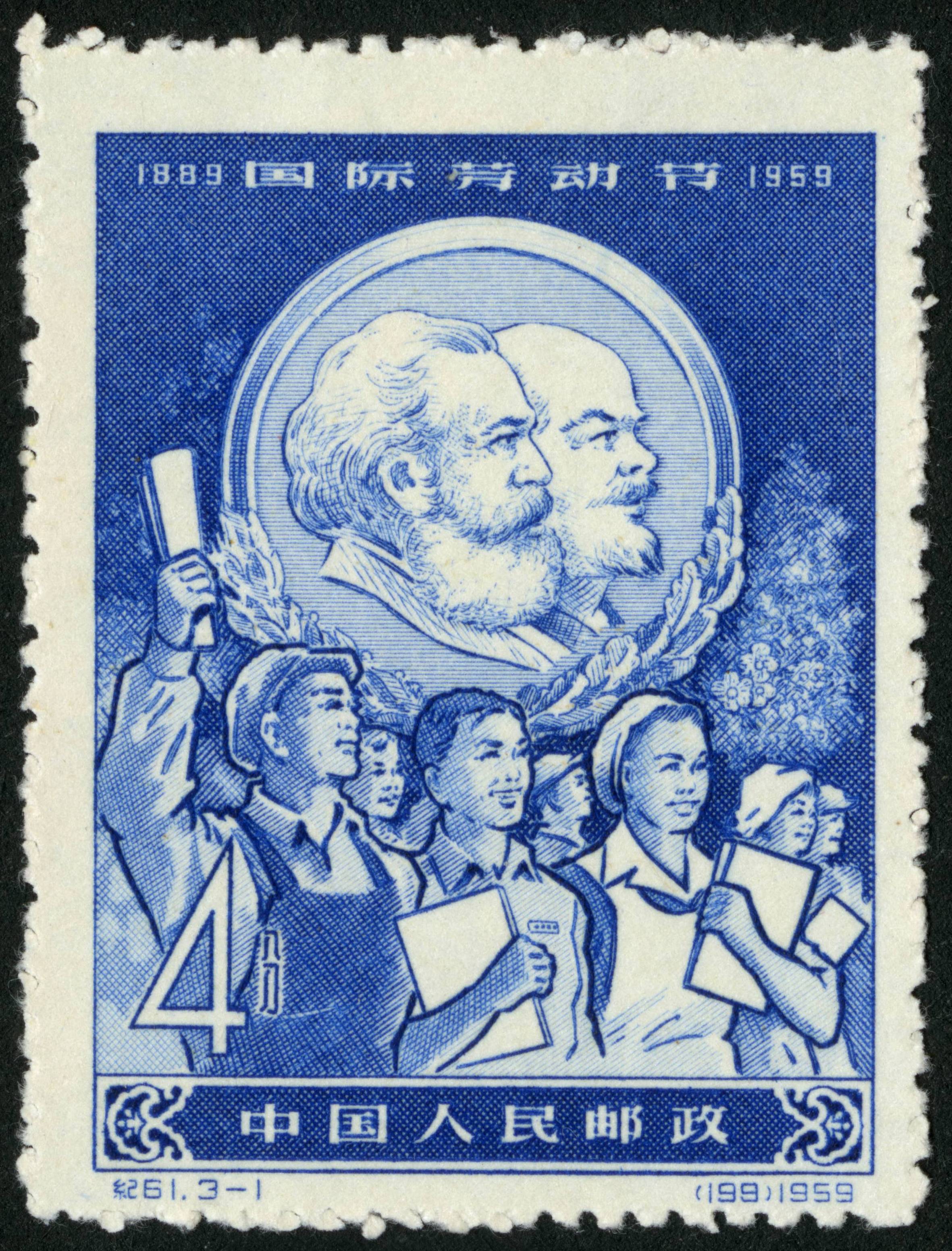 纪61国际劳动节邮票