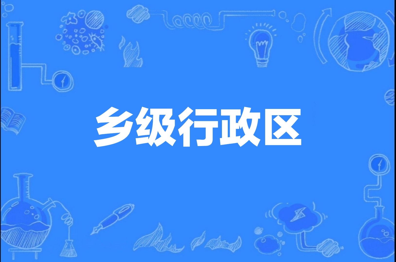 林州市区邮编_林州市邮编_林州邮编是多少