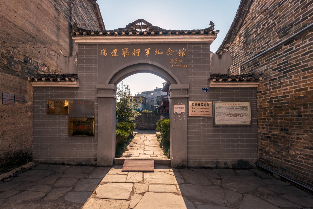 纪念馆位于广东省 a target="_blank" href="/item/清远市/2556676"