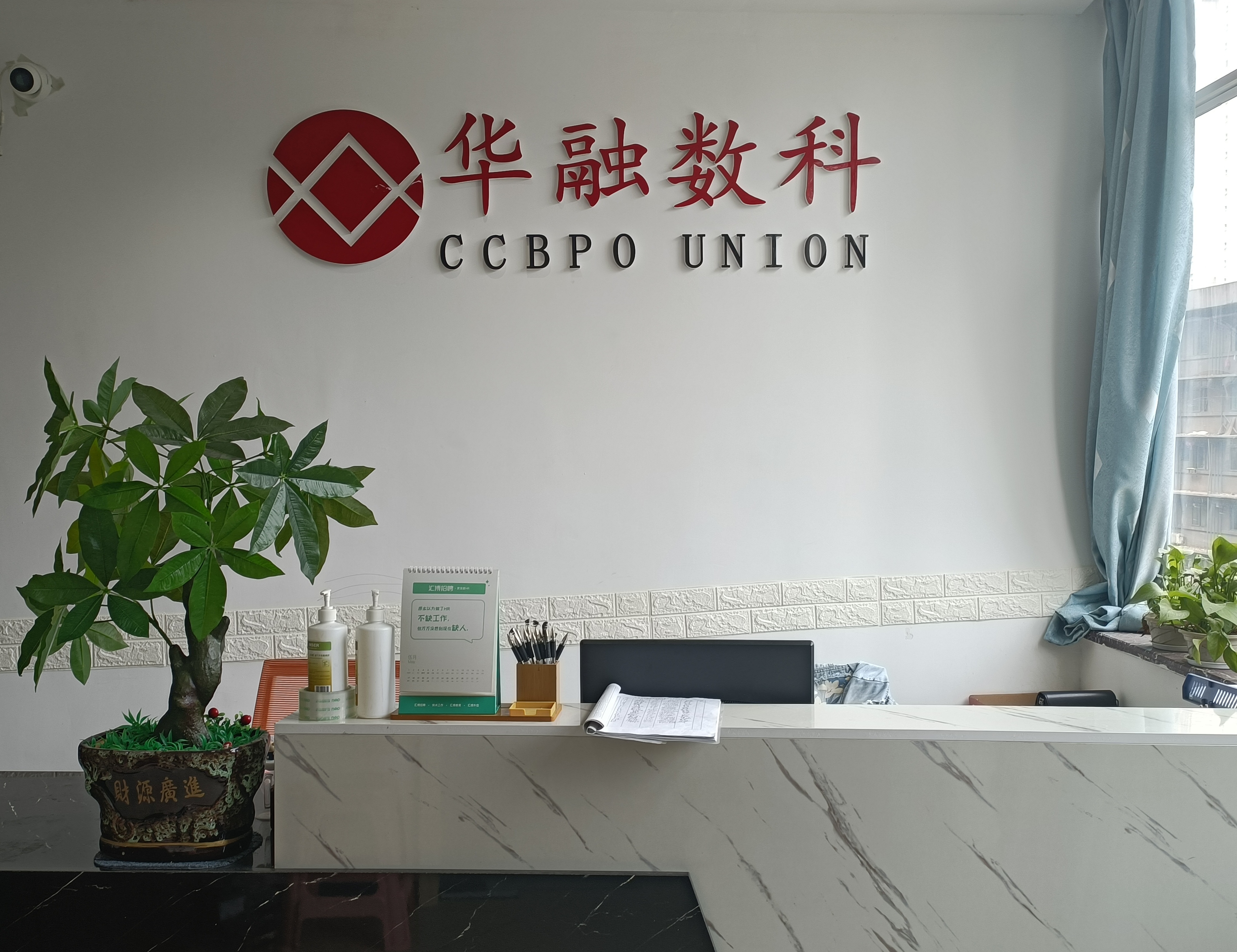 广州华南资讯科技有限公司(广州华南资讯科技有限公司,官网)