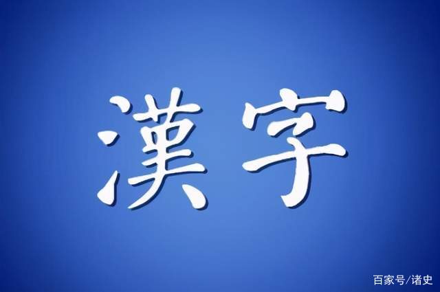创始人为何叫鼻祖，甲骨文揭开秘密，原来自字本意为鼻_百科TA说