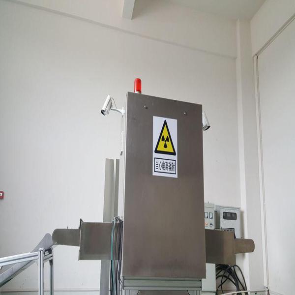 x射线无损探伤机