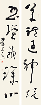 草书  张继撰联  草体通神境 书坛戒躁心