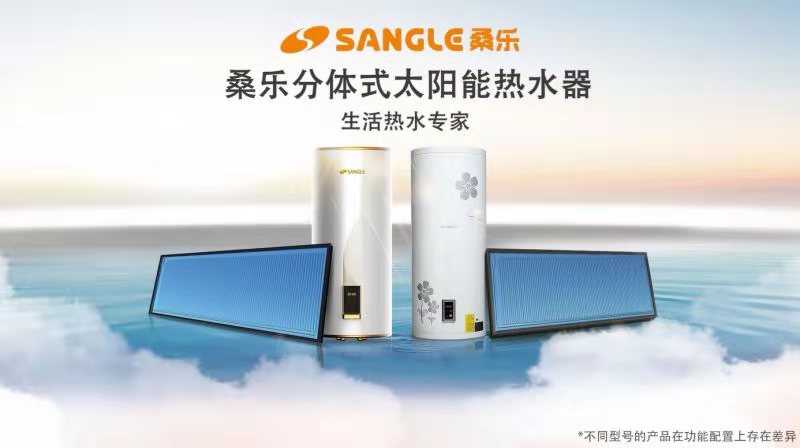 6m是一款 a target="_blank" href="/item/太阳能热水器/568553" data