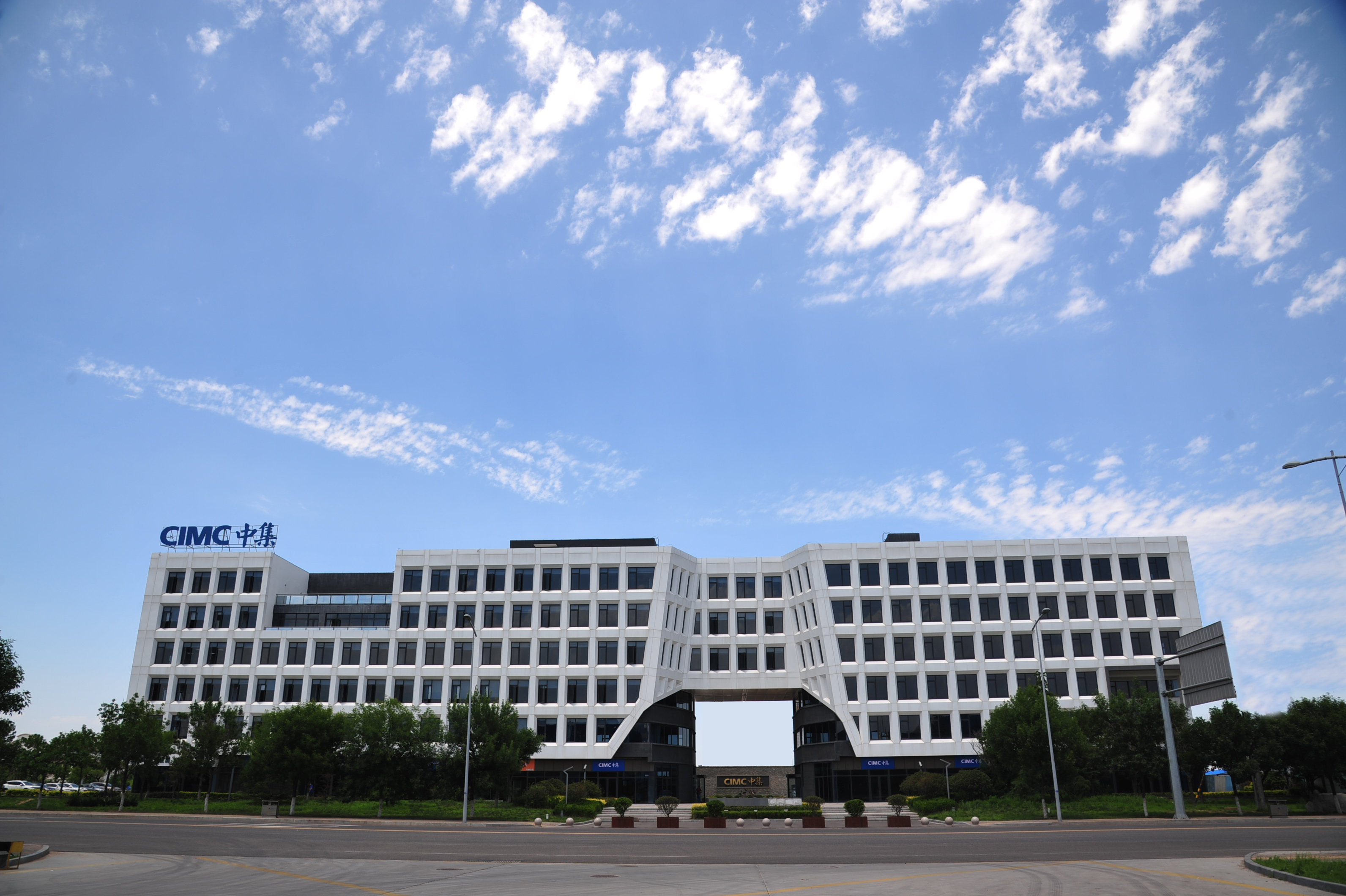 青岛中集创赢复合材料科技有限公司