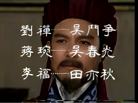 第十二集 上书自贬