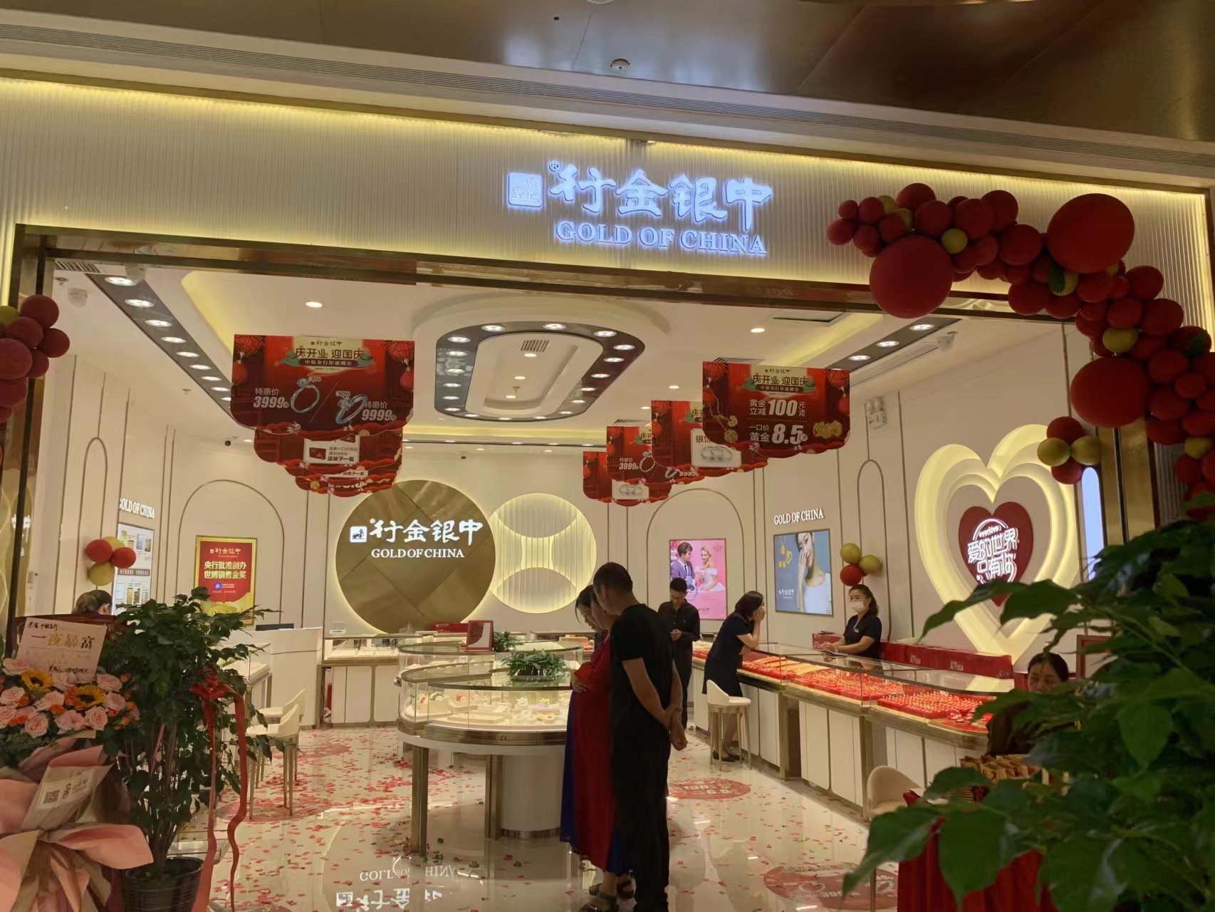 中银金行有限公司
