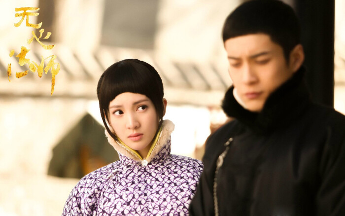  p>《无心法师》是根据尼罗同名小说改编的民国奇幻剧,共有三季.