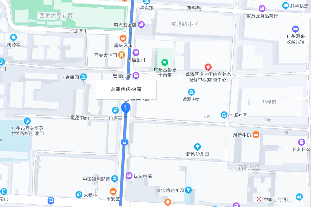  p>    龙津西路,是位于广州市的道路.  /p>