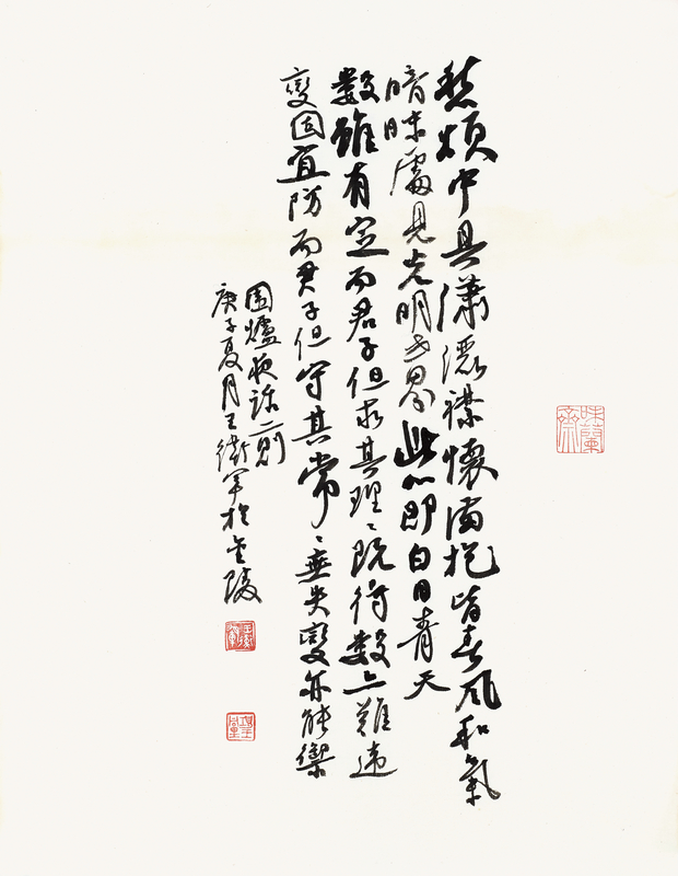 data-id="gnbvgmxt4m">王卫军, a target="_blank" href="/item/江苏