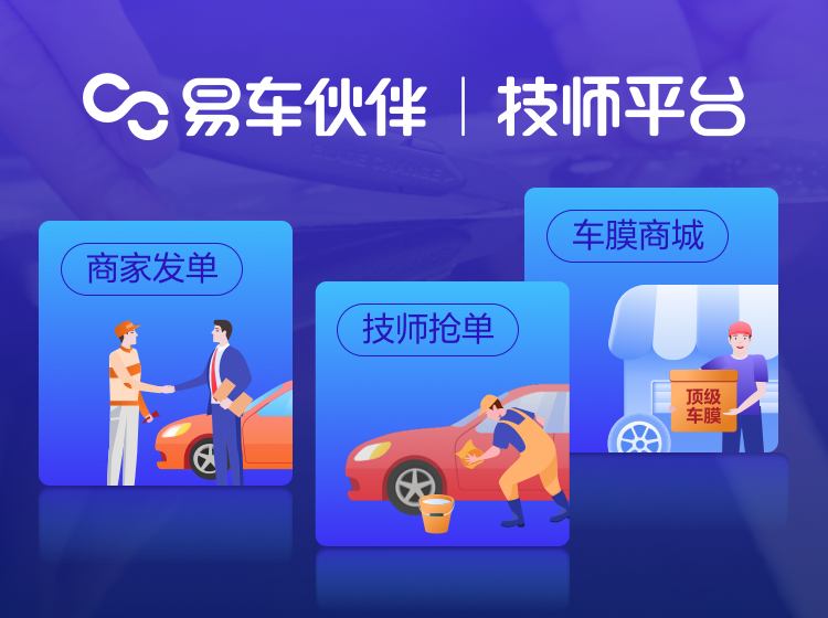 按摩技师接单平台软件哪个好一点