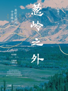 侯杨方_百度百科
