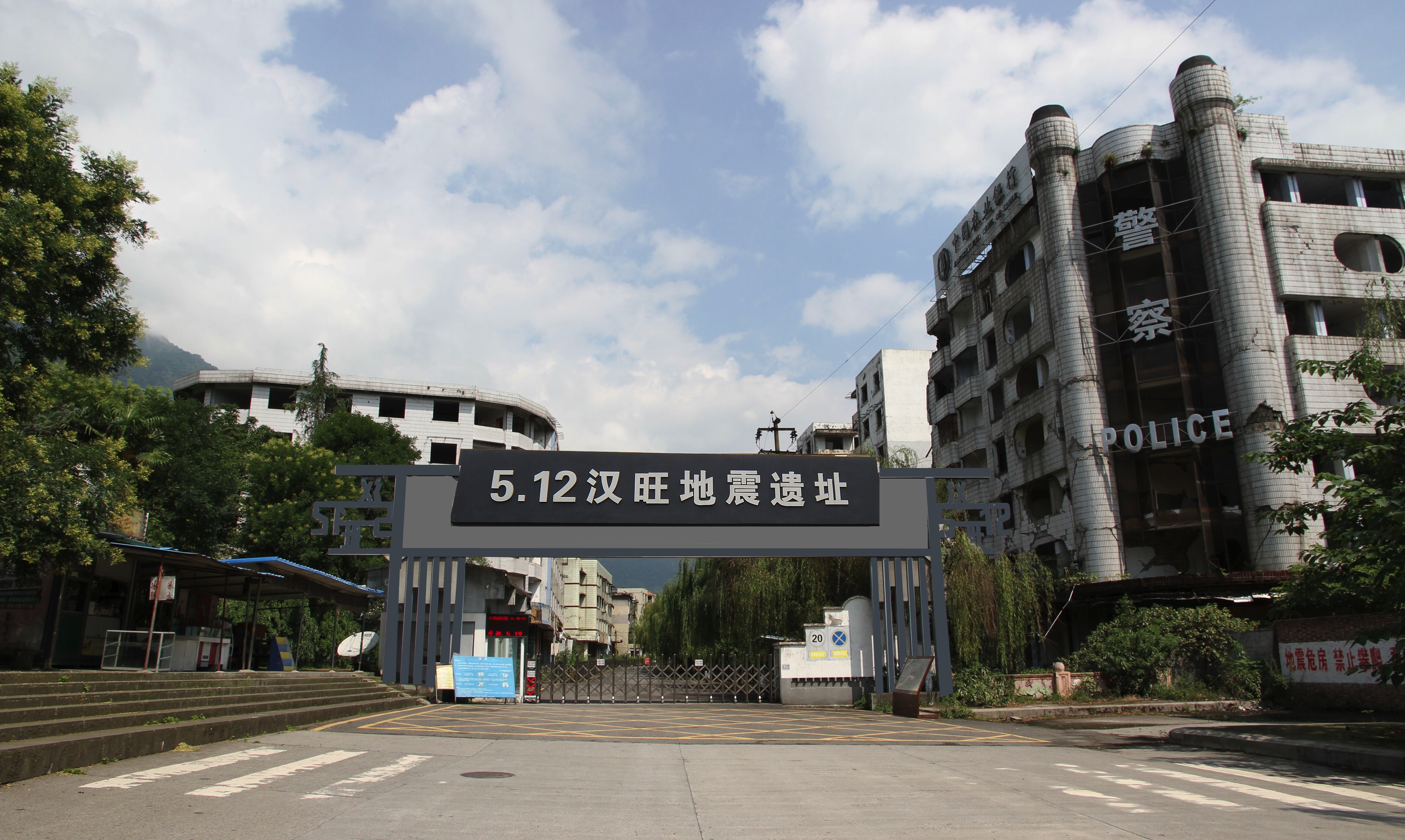  p data-id="gntafmhk1m">绵竹市, a target="_blank" href="/item