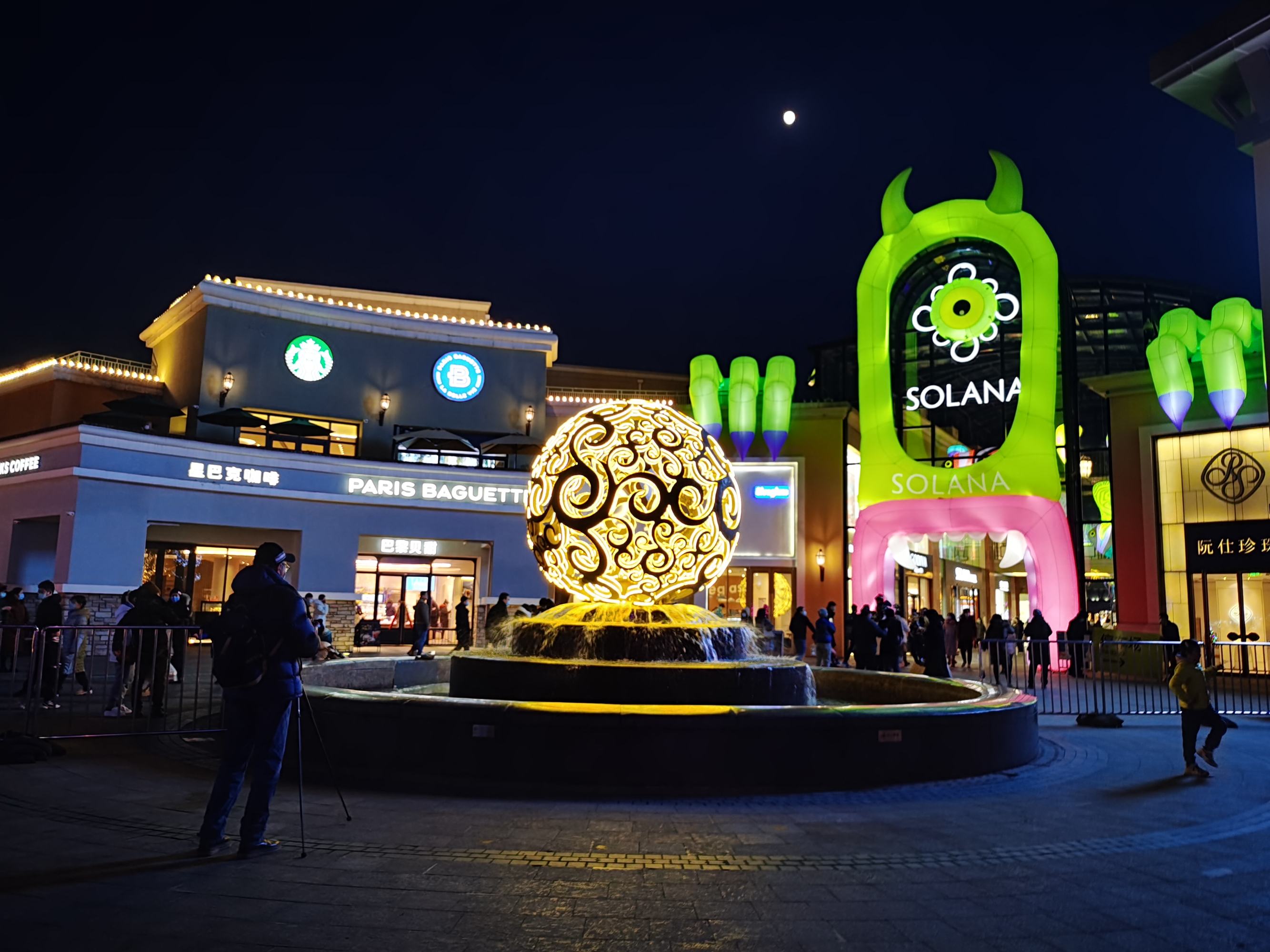  p>solana蓝色港湾,即solana蓝色港湾国际商区,位于北京市朝阳区朝阳