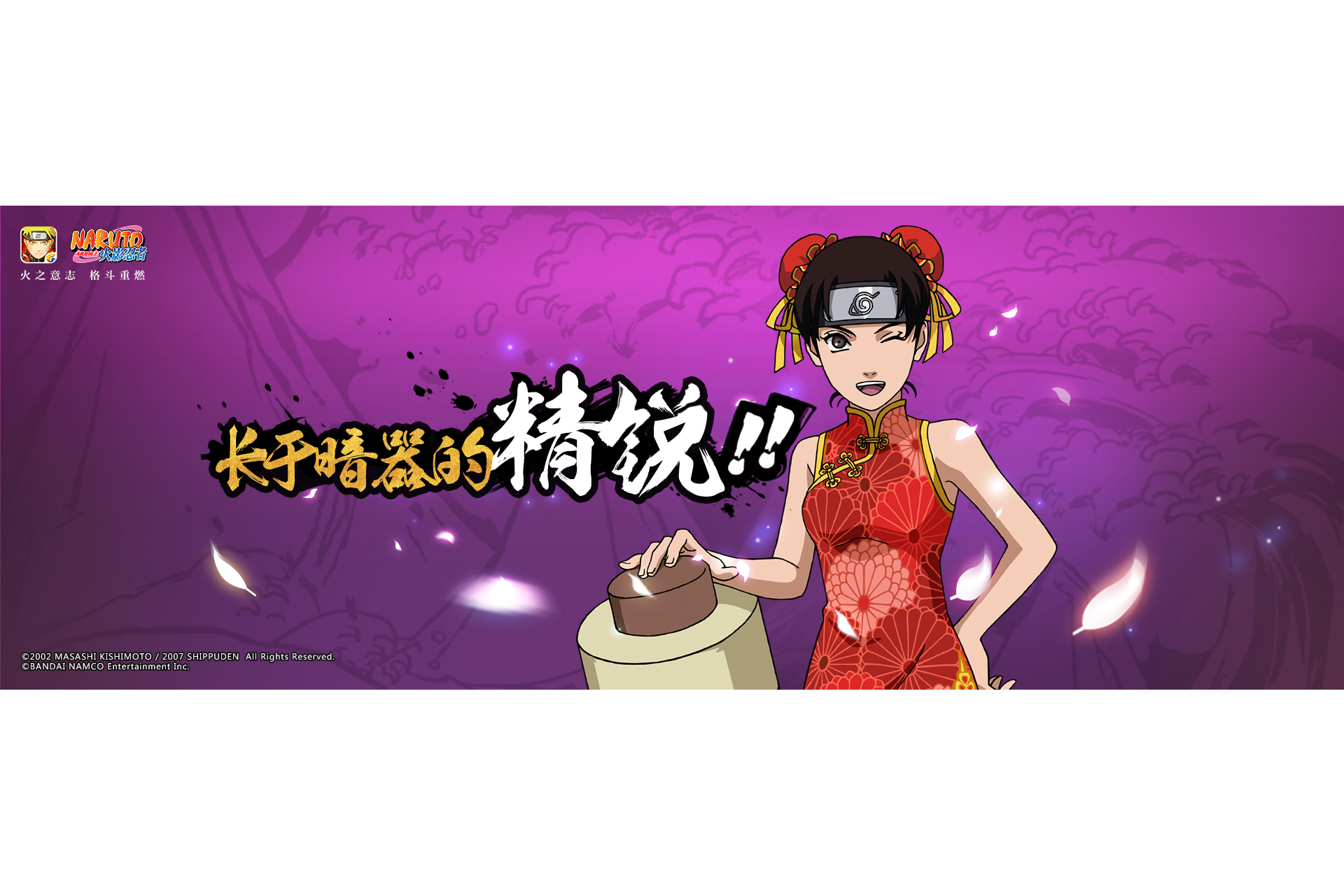 天天【新春风旗袍】