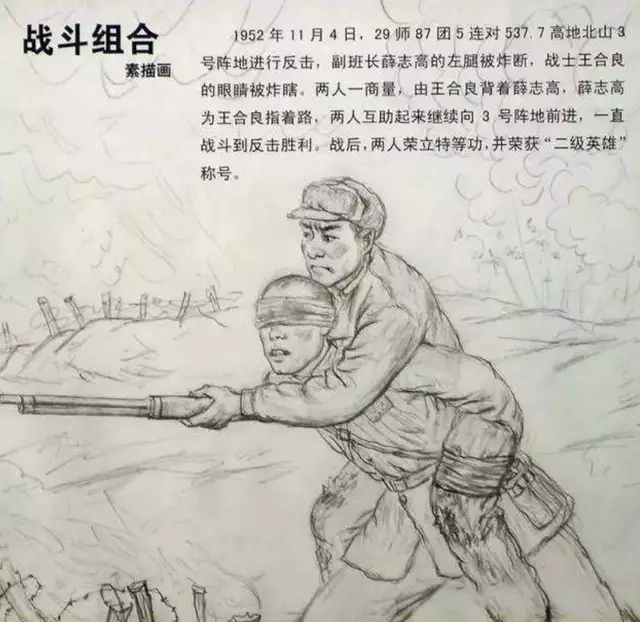 王合良