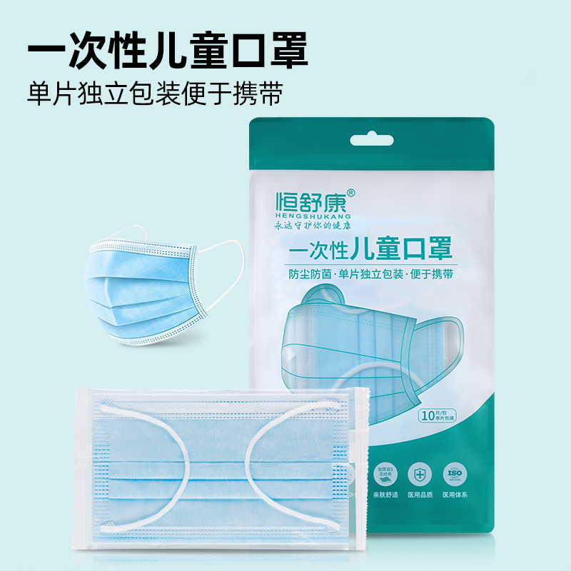 恒舒康