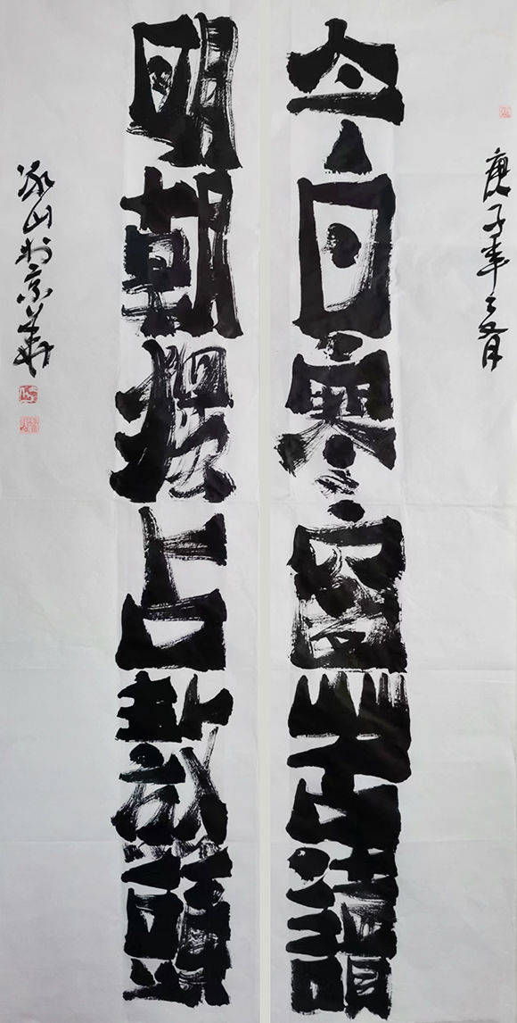 冰山