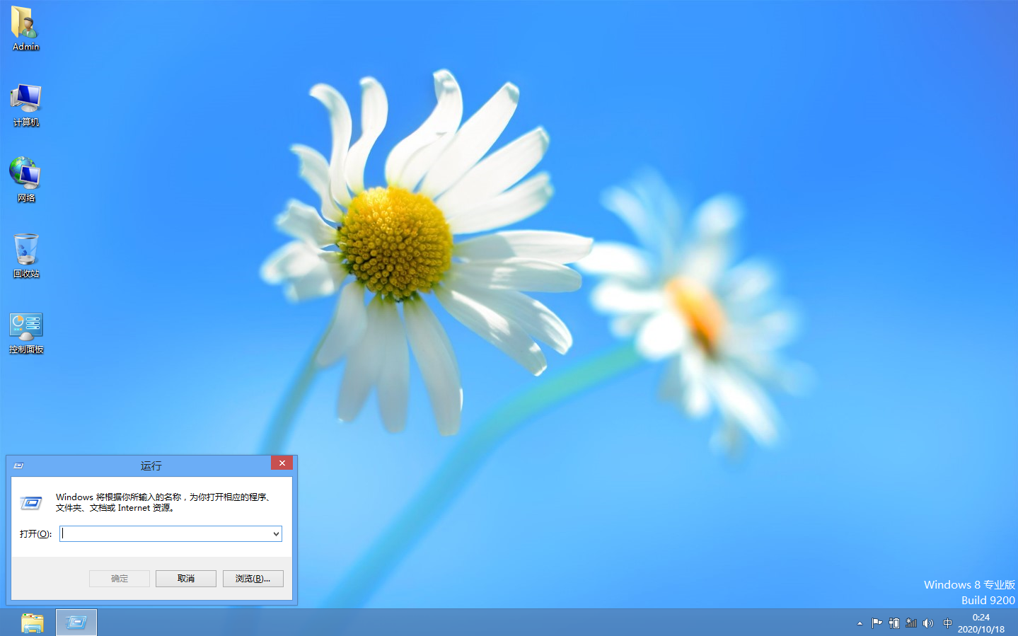 微软视窗系统6.