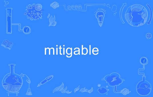 mitigable_百度百科