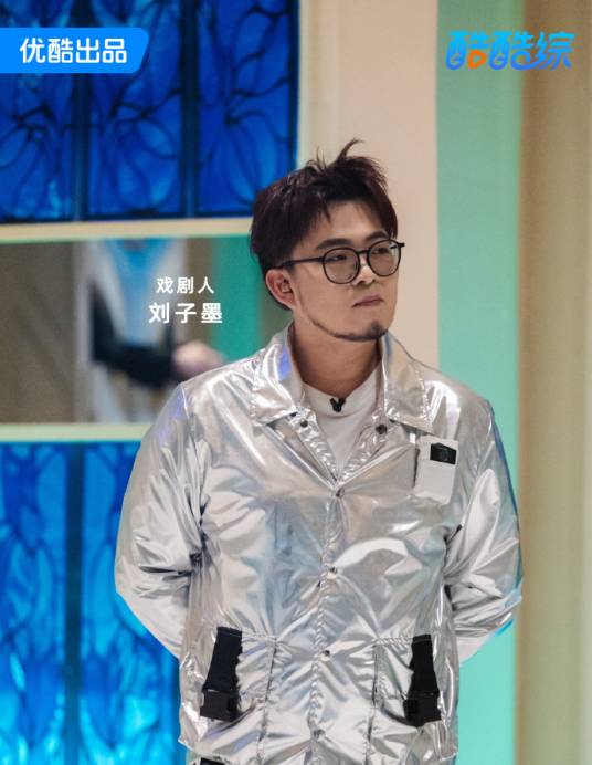 刘子墨（中国喜剧演员、编剧、导演）_百度百科