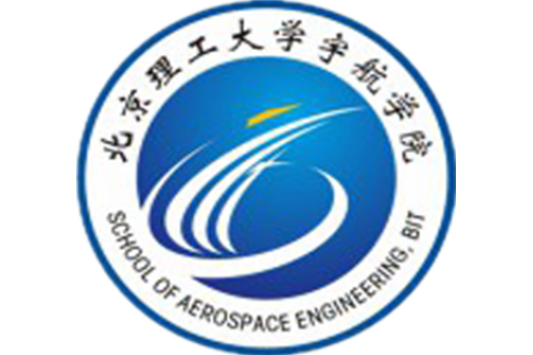 北京理工大学宇航学院