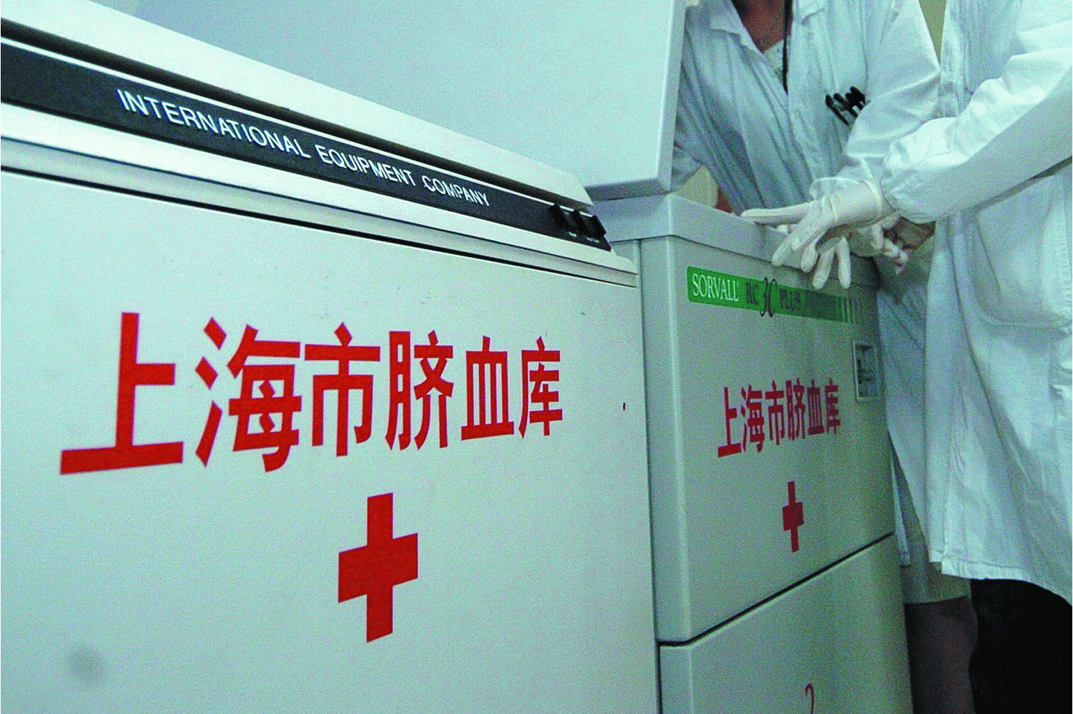 5ycy9h">脐血库是 a target="_blank" href="/item/脐带血库/4167998"