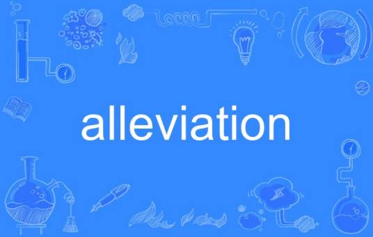 alleviation_百度百科