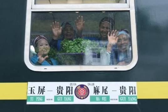 K9379次列车_百度百科