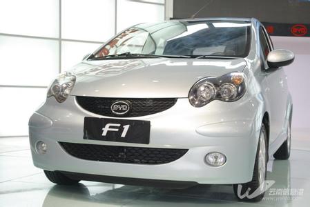 比亚迪f1