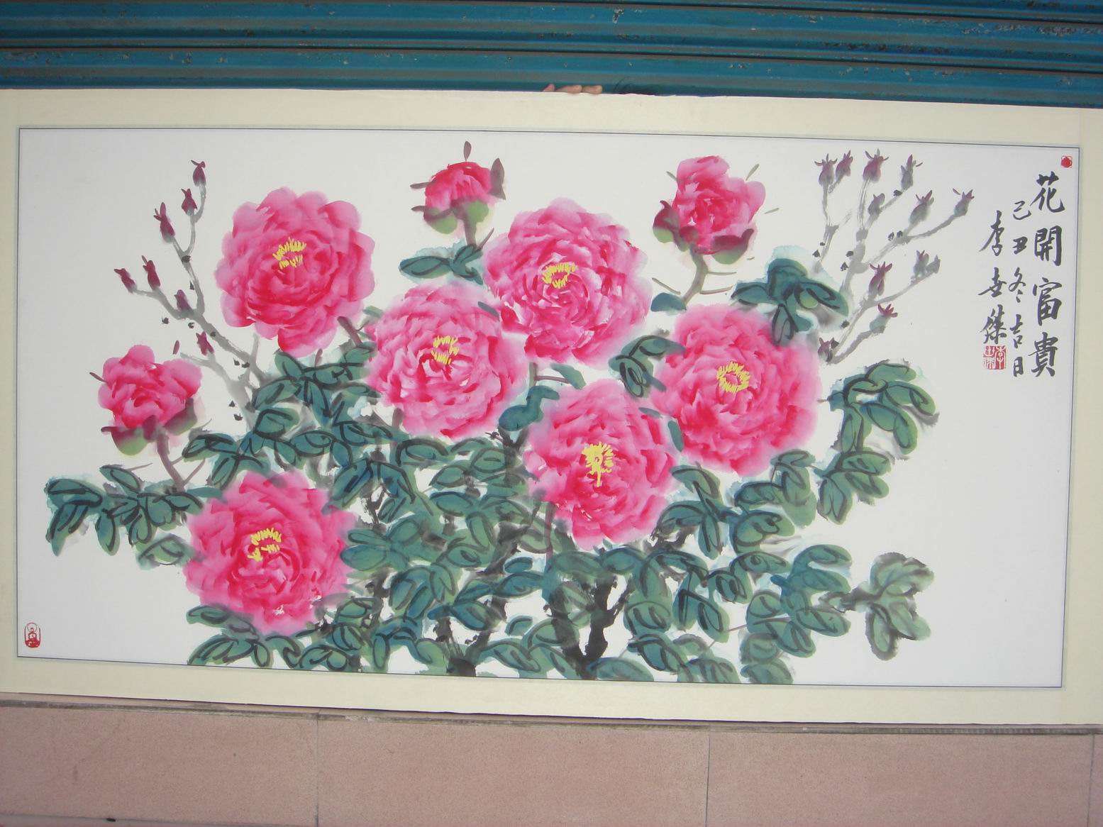 李世杰