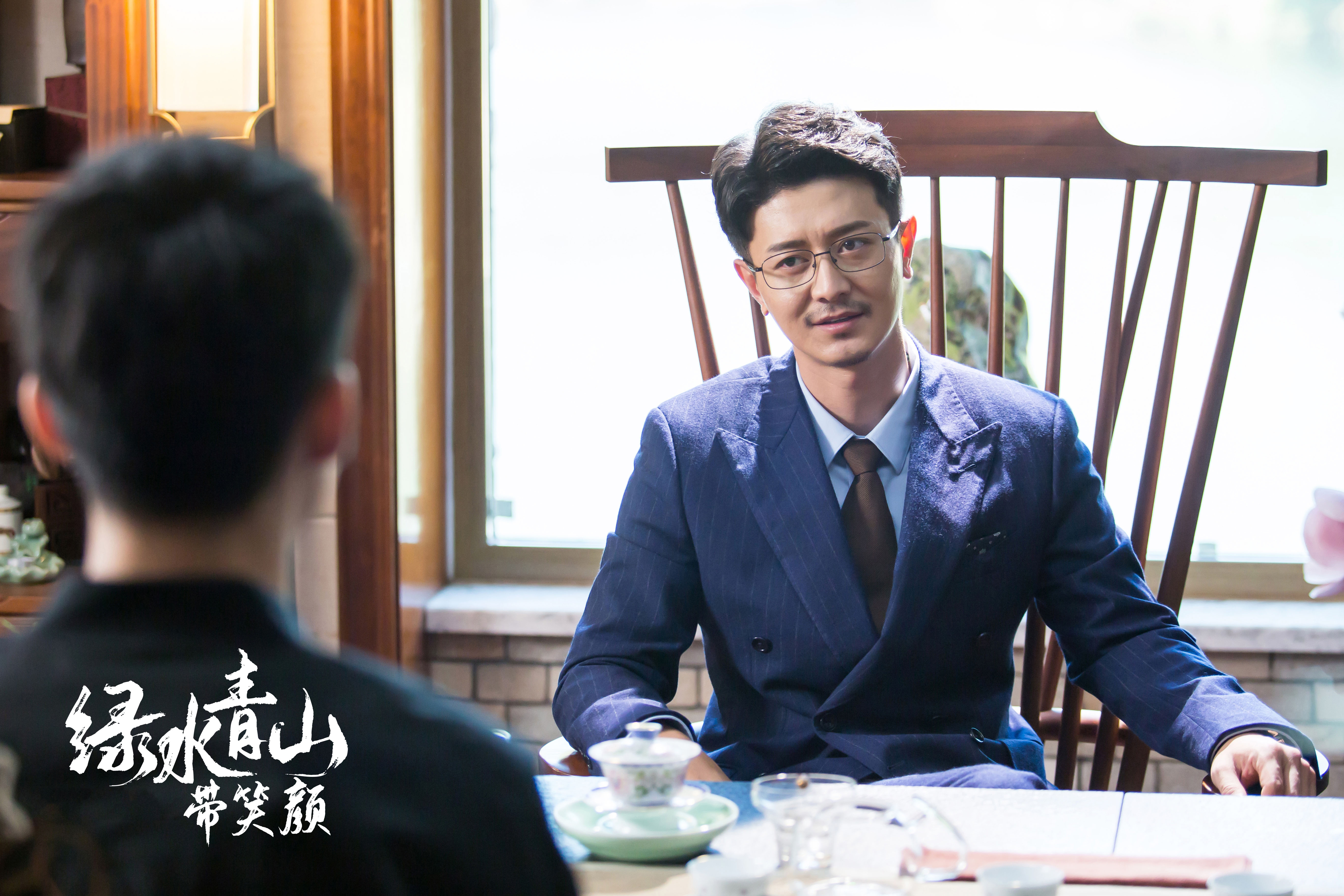 绿水青山带笑颜